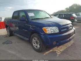 2005 Toyota Tundra