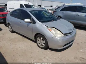 2005 Toyota Prius