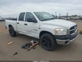 2008 Dodge Ram 1500