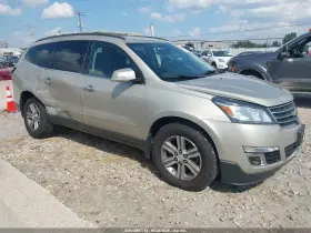 2017 Chevrolet Traverse