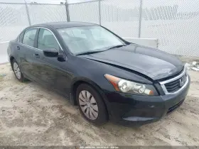 2009 Honda Accord