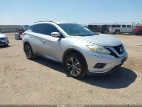 2017 Nissan Murano