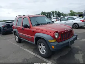 2007 Jeep Liberty