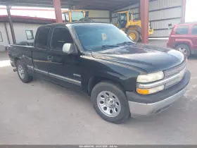 1999 Chevrolet Silverado 1500