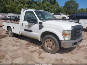 2008 Ford F-250