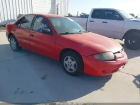 2005 Chevrolet Cavalier