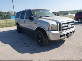 2005 Ford Excursion