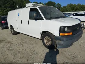2017 Chevrolet Express