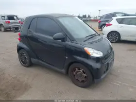 2012 Smart Fortwo