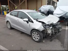 2017 Kia Rio