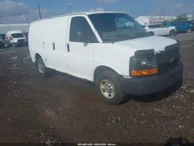 2014 Chevrolet Express