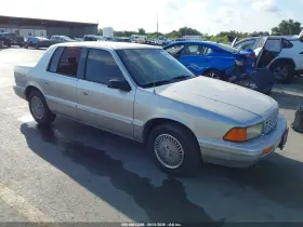 1994 Plymouth Acclaim