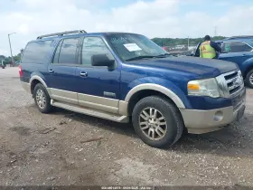 2008 Ford Expedition