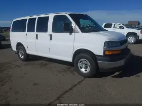 2018 Chevrolet Express