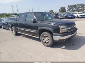 2005 Chevrolet Silverado 1500