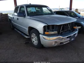 2005 GMC Sierra 1500
