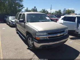 2001 Chevrolet Suburban