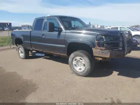 2005 Chevrolet Silverado 2500 HD