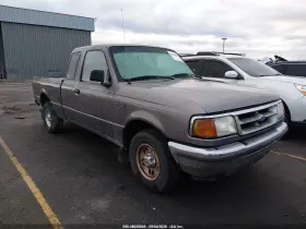 1997 Ford Ranger