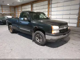 2003 Chevrolet Silverado 1500