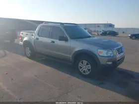 2008 Ford Explorer Sport Trac