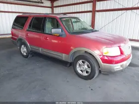 2003 Ford Expedition