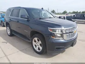 2017 Chevrolet Tahoe