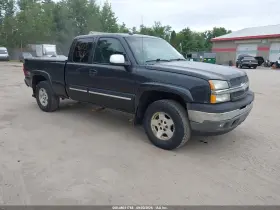 2005 Chevrolet Silverado 1500