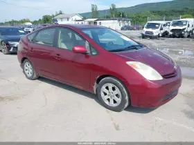 2005 Toyota Prius