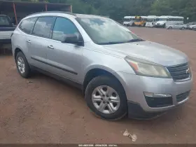 2013 Chevrolet Traverse