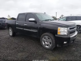 2009 Chevrolet Silverado 1500