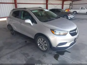 2017 Buick Encore