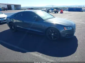 2009 Audi S5