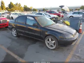 1997 Honda Civic