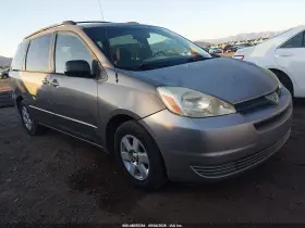2005 Toyota Sienna
