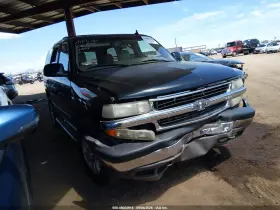 2006 Chevrolet Tahoe