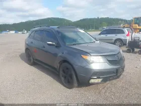 2011 Acura MDX