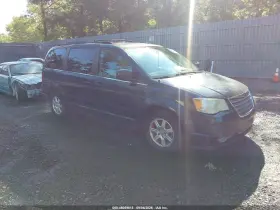 2008 Chrysler Town & Country