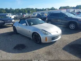 2008 Nissan 350Z