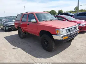 1993 Toyota 4Runner