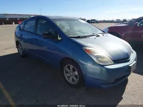 2005 Toyota Prius
