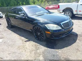 2007 Mercedes-Benz S-Class