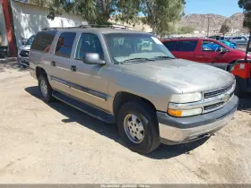 2001 Chevrolet Suburban