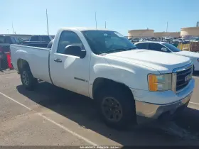 2008 GMC Sierra 1500