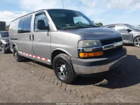 2009 Chevrolet Express 1500