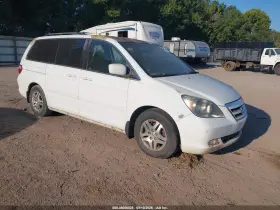 2007 Honda Odyssey