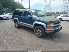 1994 Chevrolet Blazer