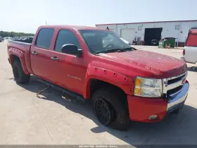 2007 Chevrolet Silverado 1500