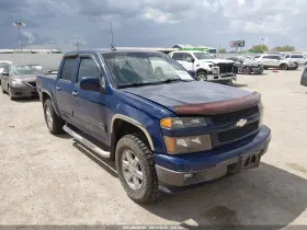 2010 Chevrolet Colorado