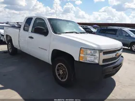 2012 Chevrolet Silverado 1500